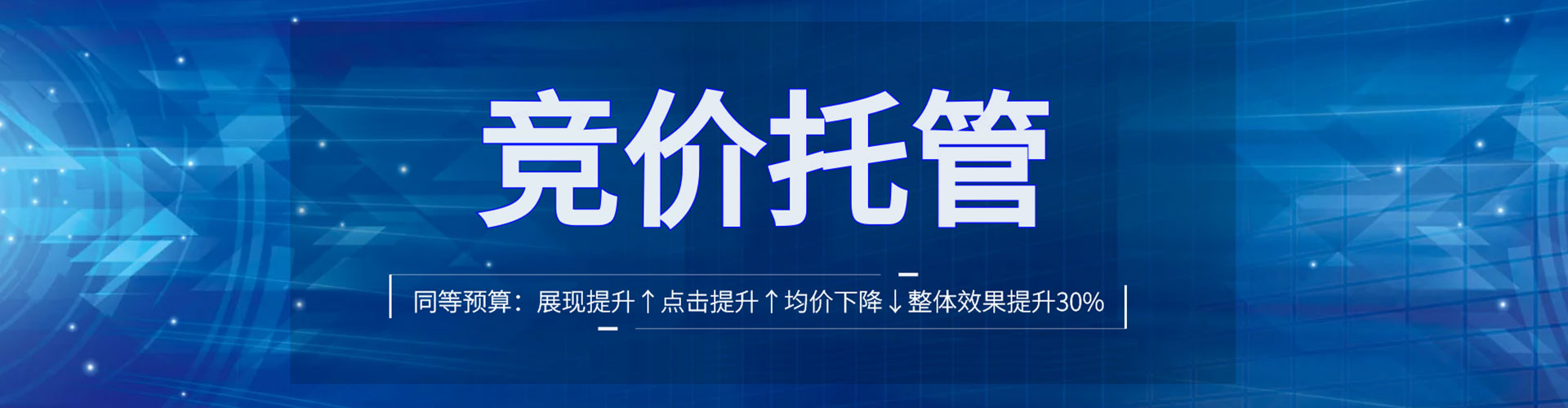 井陉矿百度推广平台