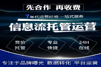 深度解析百度广告推广的投放策略