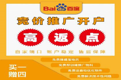 SEM专员在移动端广告的投放策略及案例