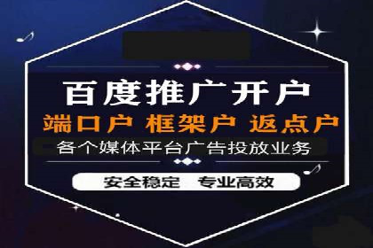 百度竞价推广成功案例：助力企业突破困境