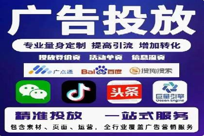 提升信息流广告运营效果的策略案例